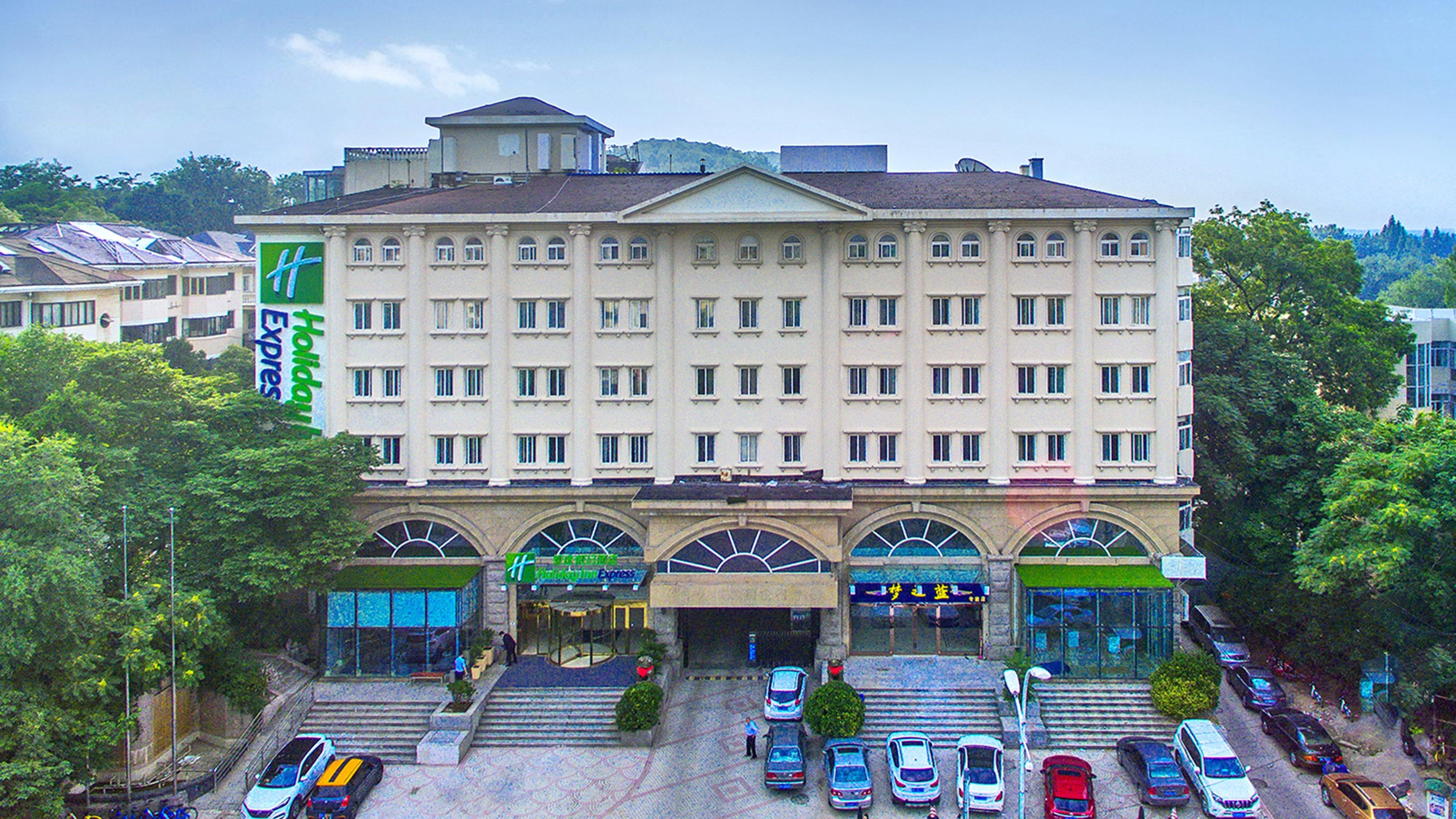 Holiday Inn Express Nanjing Xuanwu Lake By Ihg Eksteriør bilde