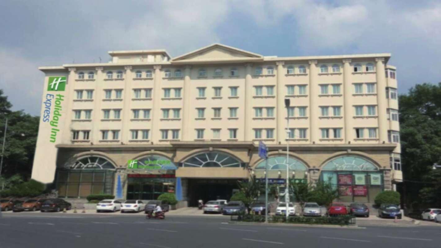 Holiday Inn Express Nanjing Xuanwu Lake By Ihg Eksteriør bilde