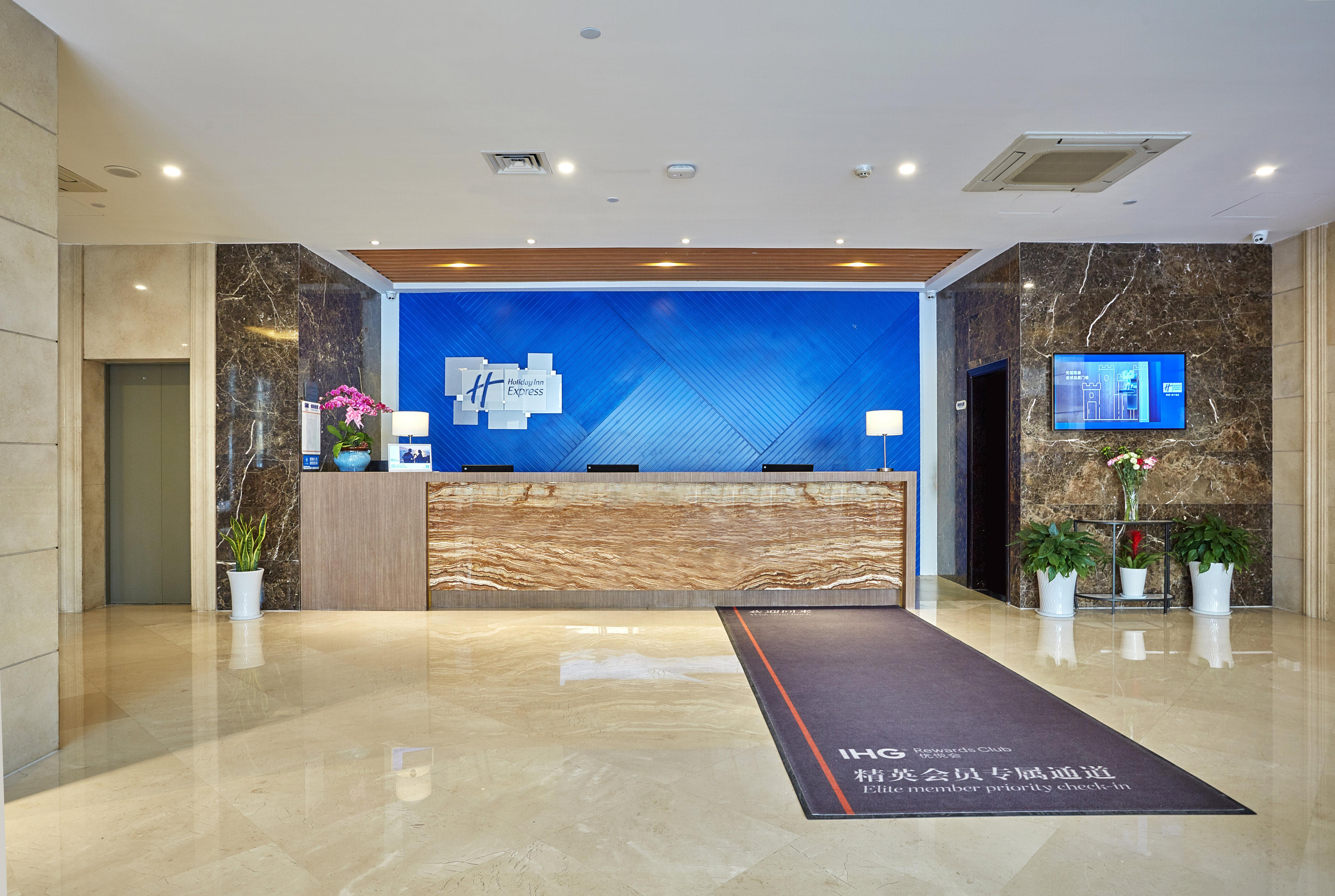 Holiday Inn Express Nanjing Xuanwu Lake By Ihg Eksteriør bilde