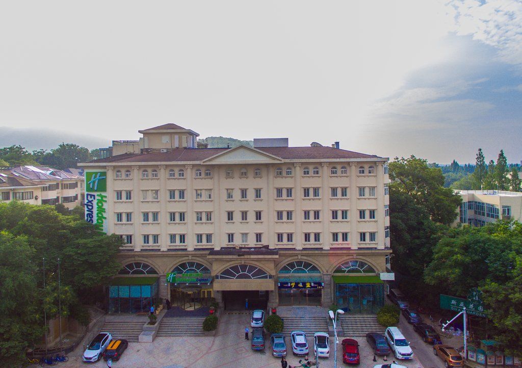 Holiday Inn Express Nanjing Xuanwu Lake By Ihg Eksteriør bilde