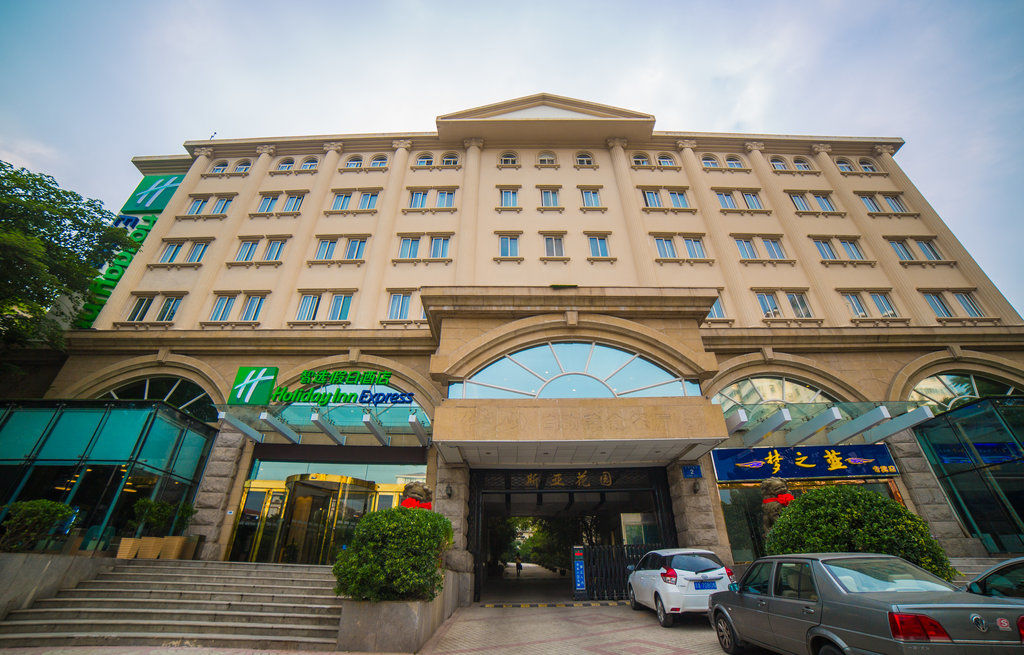Holiday Inn Express Nanjing Xuanwu Lake By Ihg Eksteriør bilde