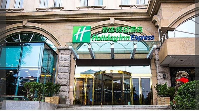 Holiday Inn Express Nanjing Xuanwu Lake By Ihg Eksteriør bilde
