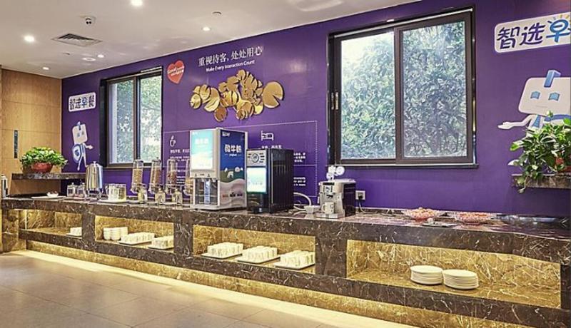 Holiday Inn Express Nanjing Xuanwu Lake By Ihg Eksteriør bilde
